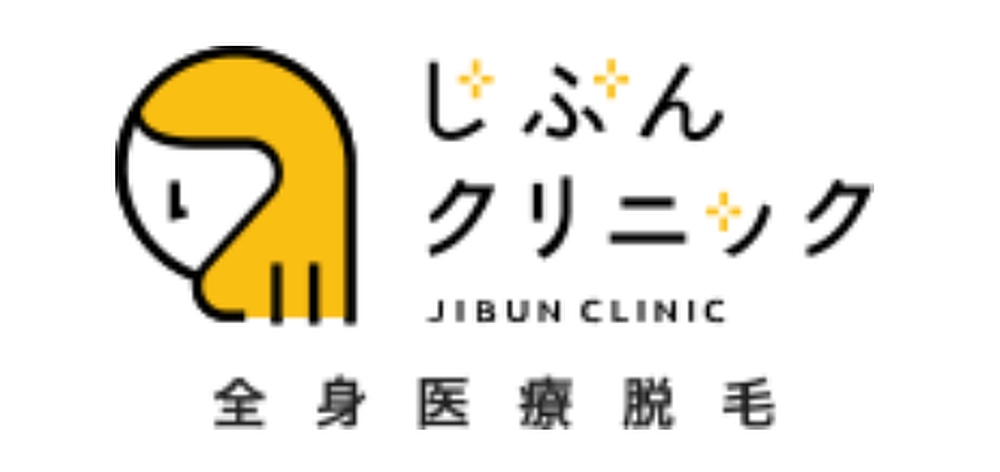 じぶんクリニック
