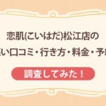 アイキャッチ
