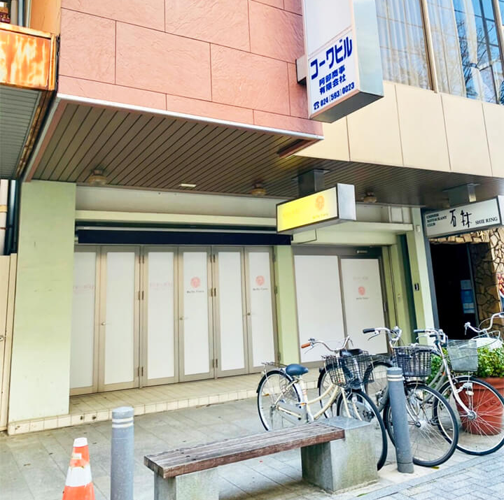 キレミカ 福島店へのアクセス⑥