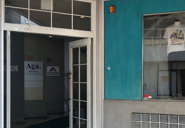 キレミカ 八戸店へのアクセス⑧