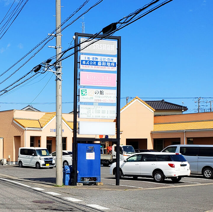 キレミカ 鹿嶋店へのアクセス④