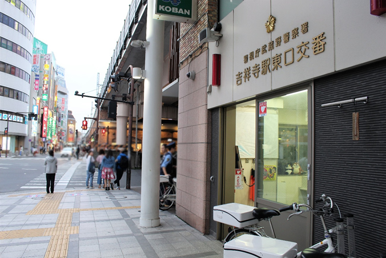 恋肌 吉祥寺店へのアクセス①