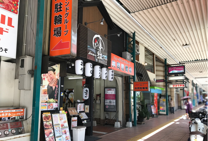 恋肌 松山店へのアクセス④