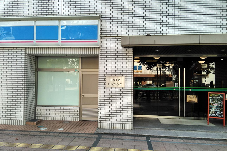 恋肌 宮崎店へのアクセス⑦