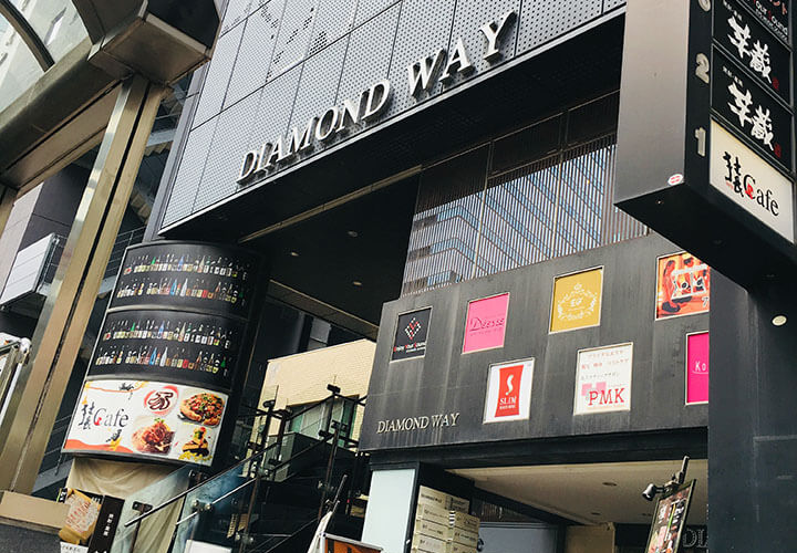 恋肌 名古屋駅前プレミアム店へのアクセス④