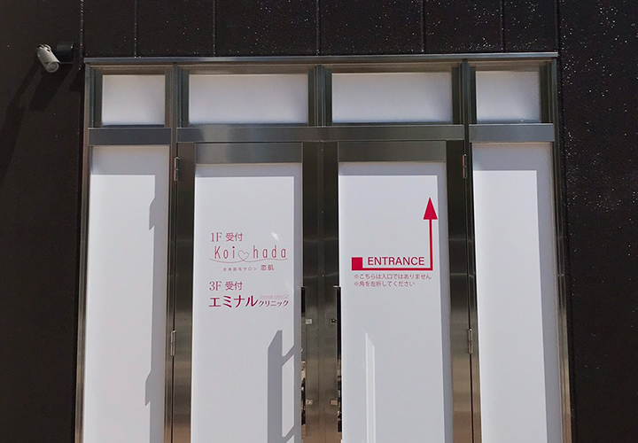 恋肌 岡山駅前店へのアクセス⑤