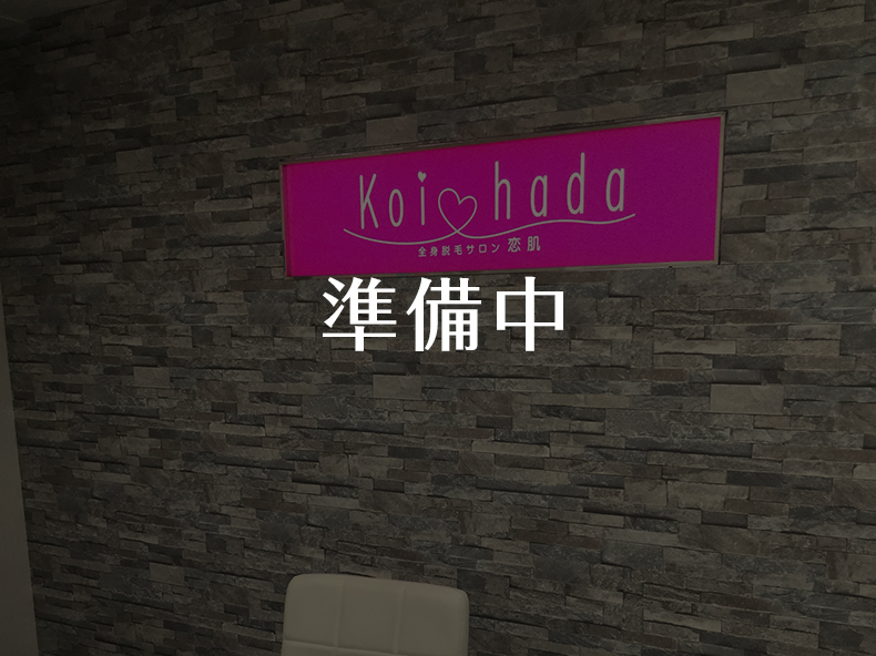 店舗写真