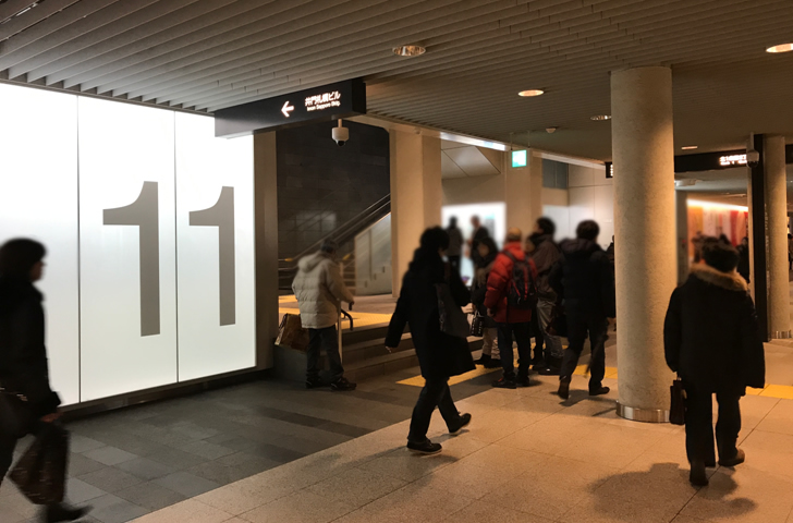 恋肌 札幌駅前店へのアクセス②