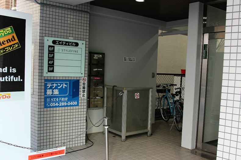 恋肌 静岡店へのアクセス⑨