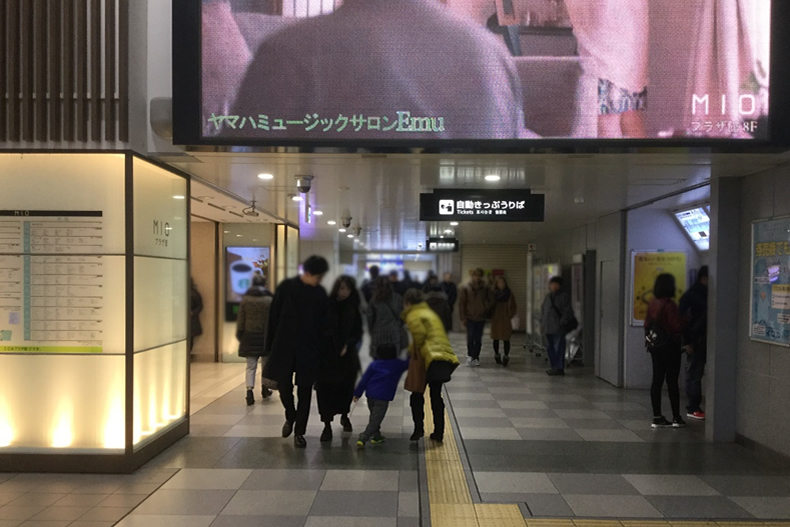 恋肌 天王寺店へのアクセス③