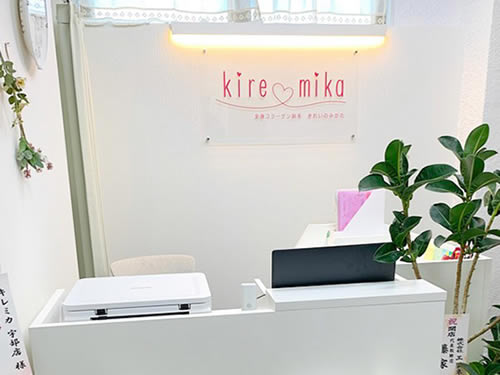 キレミカ 宇部店の受付
