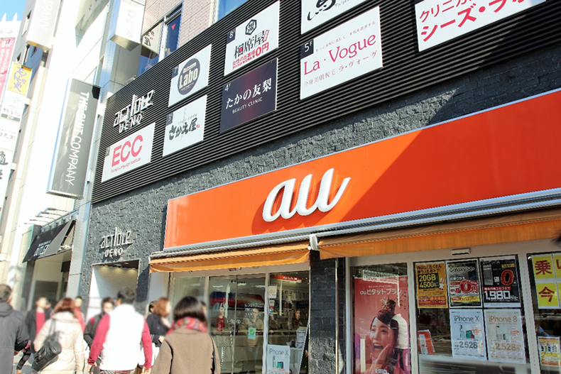 恋肌 上野店へのアクセス⑦