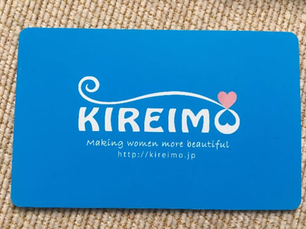 KIREIMO(キレイモ)